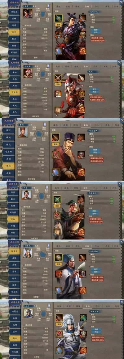 汉末霸业无名遗迹之战怎么打 汉末霸业无名遗迹之战打法攻略