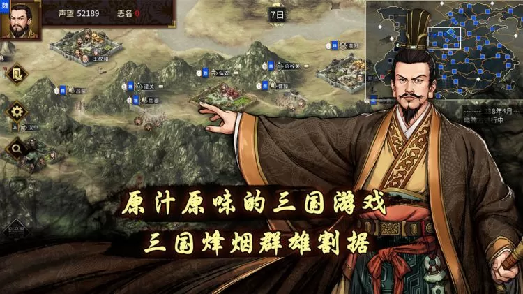 汉末霸业水淹七军技能详解 汉末霸业水淹七军技能强度及使用技巧