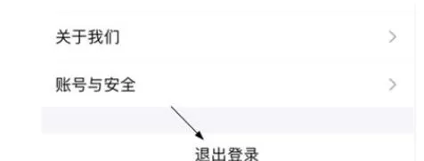 一起学怎么切换账号登录 一起学切换账号登录教程