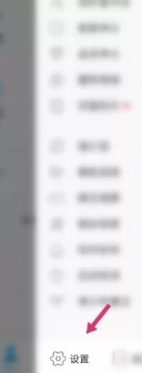 酷狗音乐定向广告推送怎么关闭 酷狗音乐定向广告推送取消教程