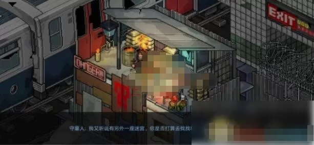 像素危城迷宫怎么进 像素危城迷宫位置详细介绍