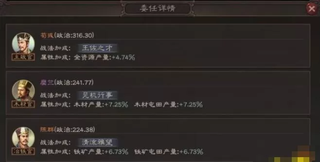 三国志如何快速获取资源 三国志资源快速获取方法