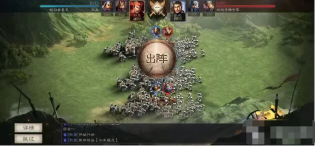三国志如何快速觉醒 三国志快速觉醒技巧