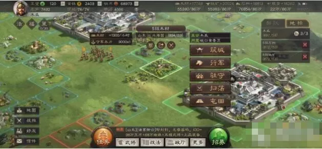 三国志如何快速觉醒 三国志快速觉醒技巧