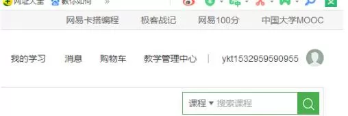 网易云课堂怎么上传课程 网易云课堂发布课程流程介绍