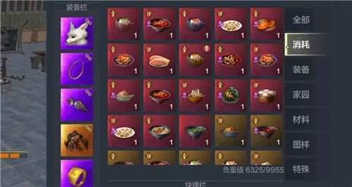妄想山海鱼丸汤配方是什么?妄想山海鱼丸汤食谱配方与放入材料解析
