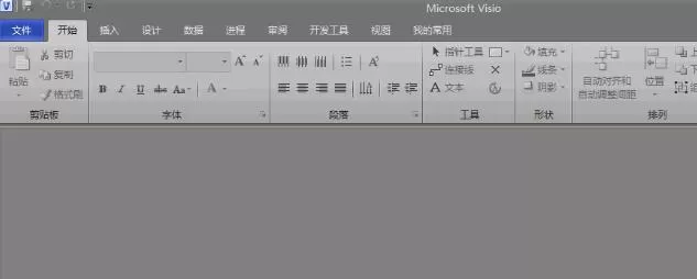 Visio查看数据库模型图的详细方法