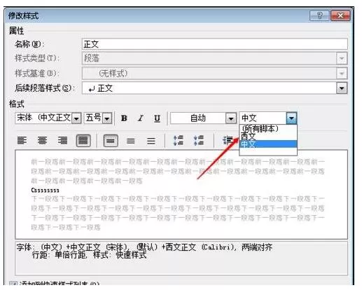 word2010将doc转为html格式的简单方法