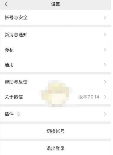 微信操作频繁怎么解除?微信操作频繁解决办法