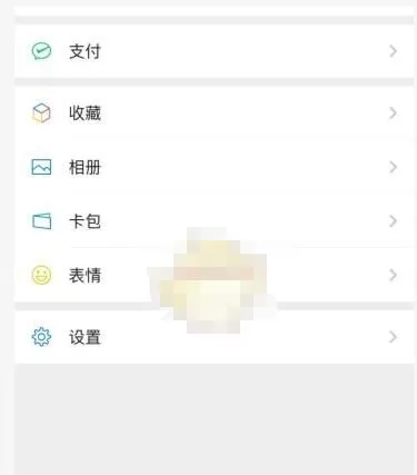 微信操作频繁怎么解除?微信操作频繁解决办法