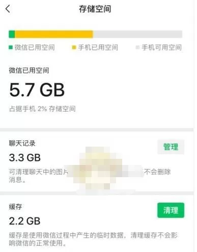 微信操作频繁怎么解除?微信操作频繁解决办法