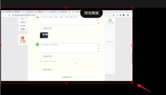 钉钉直播添加画面的详细方法