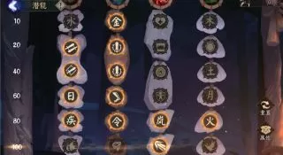阴阳师超鬼王风起之森超鬼王历练成王冷漠之心怎么打 阴阳师冷漠之心历练4打法攻略