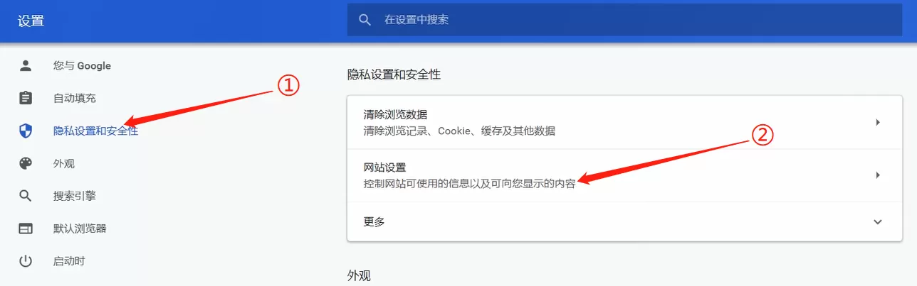 谷歌浏览器图片不显示的解决方法