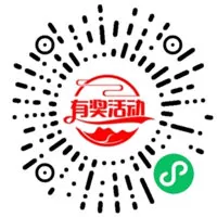 小红书春节游乐园活动怎么玩 小红书春节活动攻略