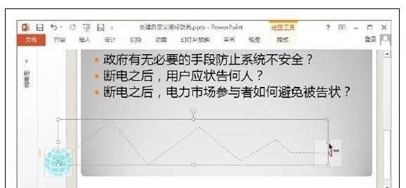 ppt2013设置自定义路径动画的详细方法