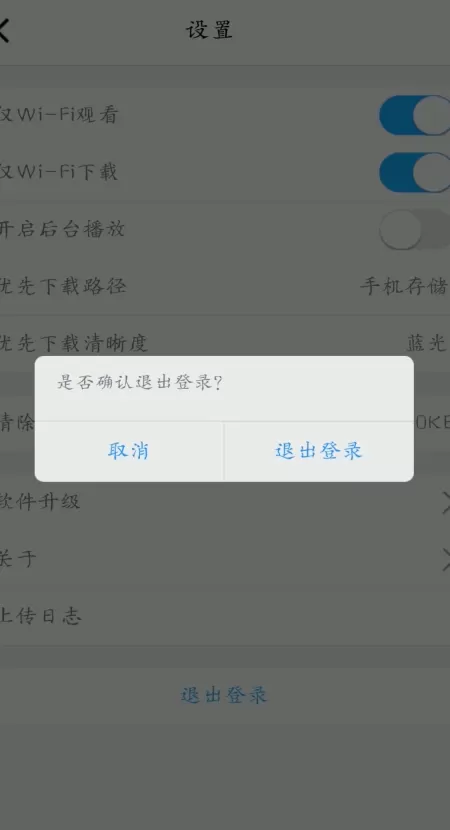 腾讯课堂怎么改昵称 腾讯课堂怎么改名字