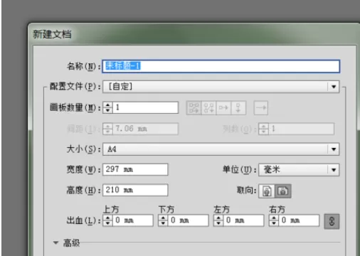 ai做出太阳效果图的简单方法