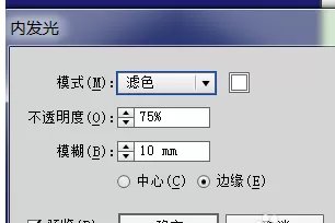 ai做出太阳效果图的简单方法