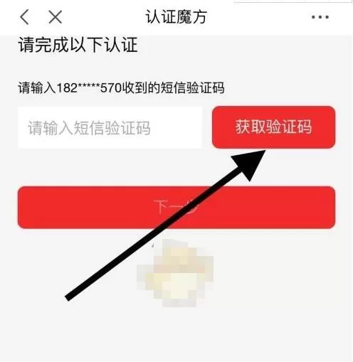 京东怎么用邮箱找回密码?京东邮箱修改密码教程
