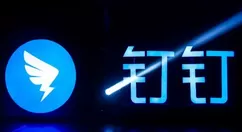 钉钉电脑版免打扰设置方法