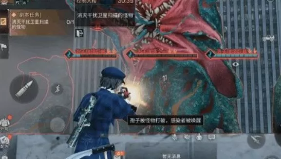 明日之后洛夫瑞塔怎么打?明日之后洛夫瑞塔之心boss过关打法攻略