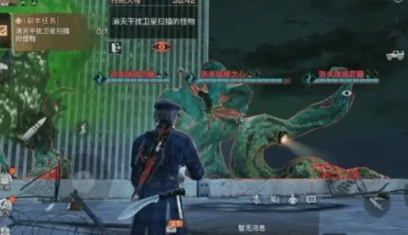 明日之后洛夫瑞塔怎么打?明日之后洛夫瑞塔之心boss过关打法攻略
