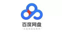 百度网盘将好友拉入黑名单操作说明