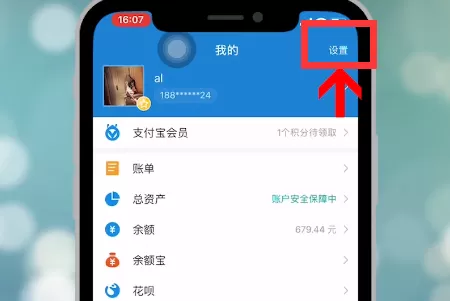 作业帮怎么取消自动续费 作业帮取消自动续费教程