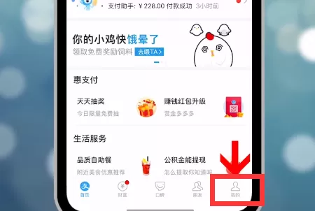 作业帮怎么取消自动续费 作业帮取消自动续费教程