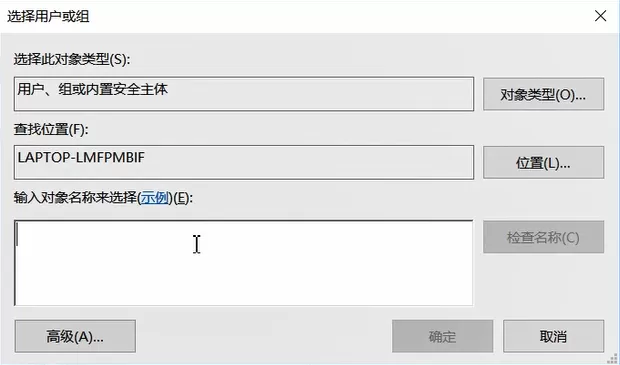文件或目录损坏且无法读取的解决方法