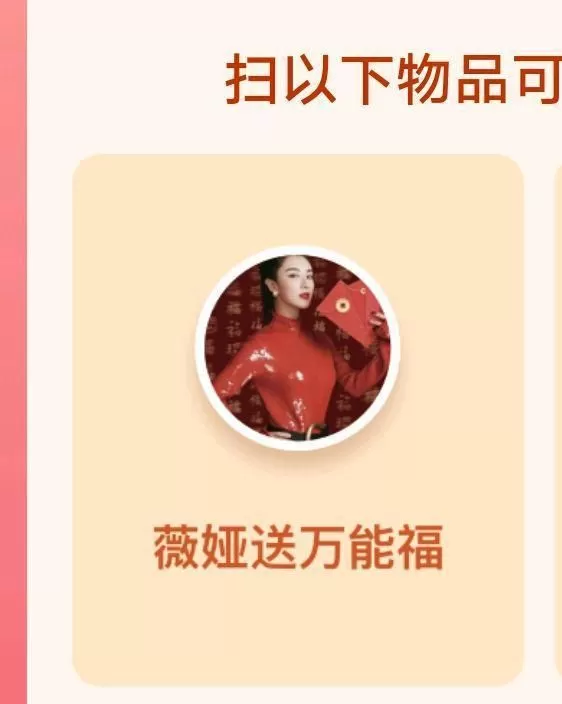 支付宝五福套卡是什么意思?支付宝写五福得全套五福卡攻略