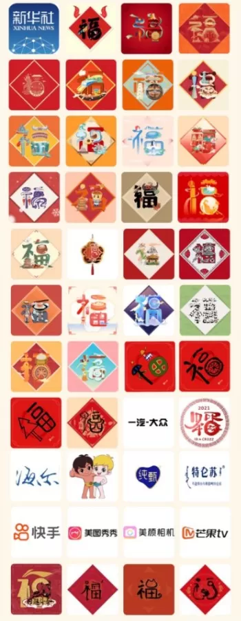 支付宝五福套卡是什么意思?支付宝写五福得全套五福卡攻略