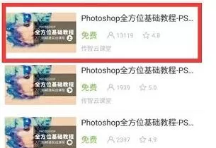 腾讯课堂离线缓存的简单方法