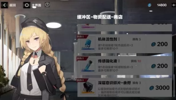 战双帕弥什主线十三章怎么过?战双帕弥什主线十三章终焉福音玩法攻略