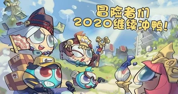 不思议迷宫挑战迷宫第二季怎么过?不思议迷宫挑战迷宫第二季爬层攻略