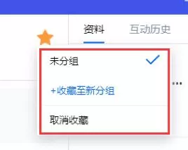 腾讯企点使用工作台的会话窗口的简单方法