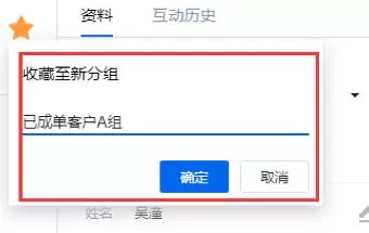 腾讯企点使用工作台的会话窗口的简单方法