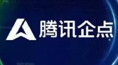 腾讯企点查看资料及聊天记录的图文方法