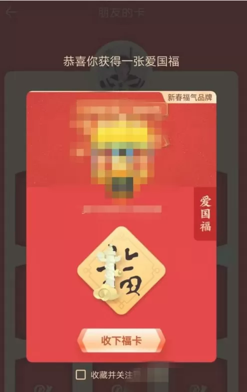 支付宝沾沾卡怎么用 支付宝沾沾卡使用教程