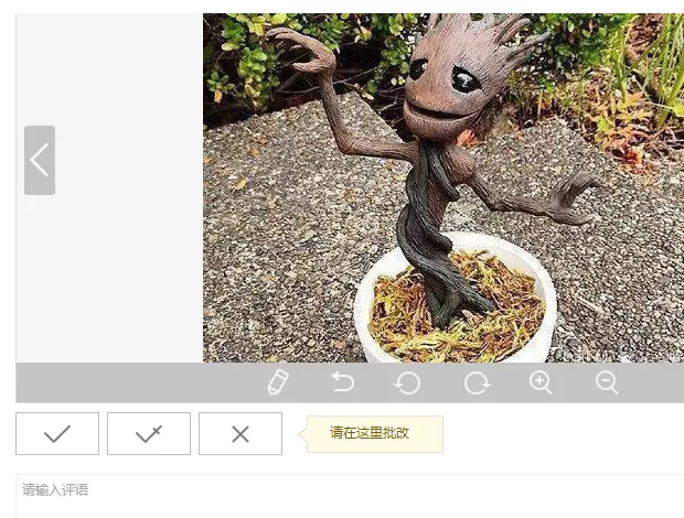 畅言教学通布置作业的操作方法