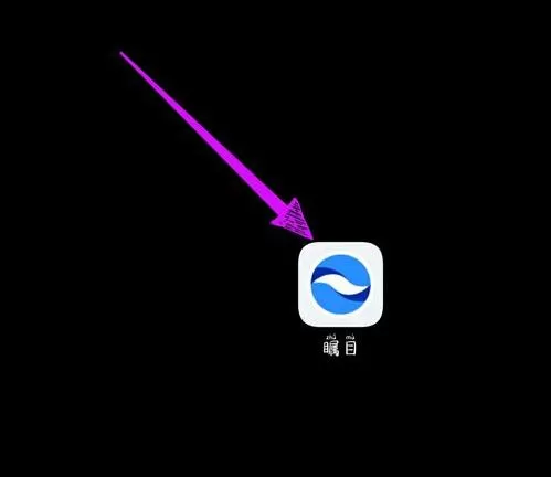 瞩目怎么改名字 瞩目改名字操作步骤