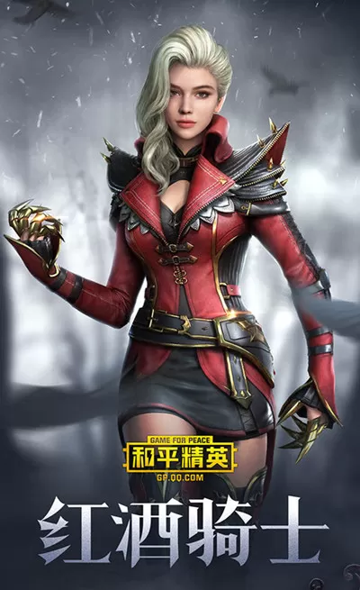 和平精英古堡领主皮肤有哪些?和平精英古堡领主系列套装皮肤一览