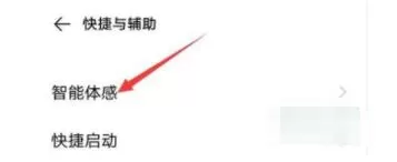 vivoy52s通话设置在哪里 vivoy52s通话设置教程