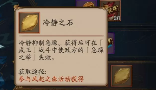 阴阳师超鬼王历练四第2天怎么打?阴阳师超鬼王历练第2天打法攻略