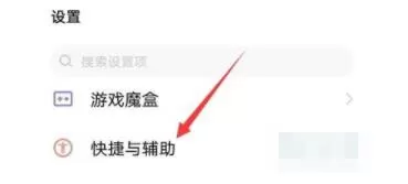 vivoy52s通话设置在哪里 vivoy52s通话设置教程