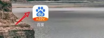 2021百度好运中国年怎么组队 2021百度好运中国年组队领红包步骤