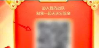 2021百度好运中国年怎么组队 2021百度好运中国年组队领红包步骤
