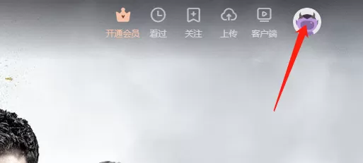 优酷上传视频的方法教程