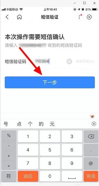 百度好运中国年怎么提现 百度好运中国年进行提现的操作教程